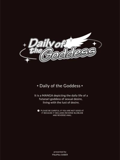 Daily of the Goddess