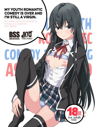 Douse Ore no Seishun Love Come wa DT de Owatteiru. | My Youth Romantic Comedy is Over and I'm Still a Virgin.