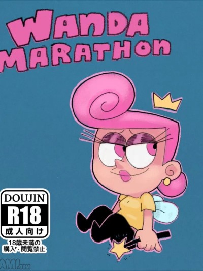 [dogma] Wanda Marathon (The Fairly OddParents)