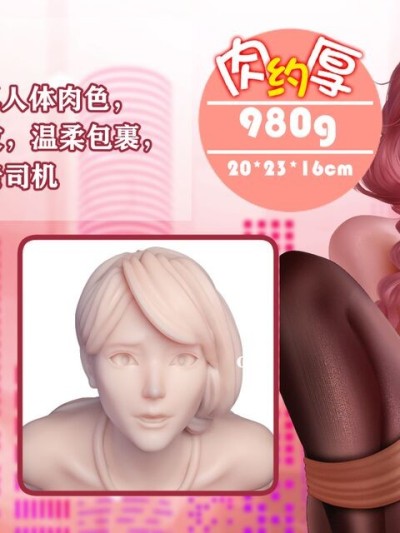 MRLtoys Anime sex doll （Welfare）