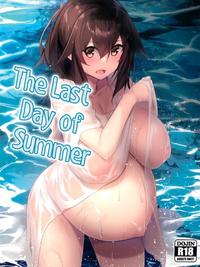 Natsu No Owari | The Last Day of Summer