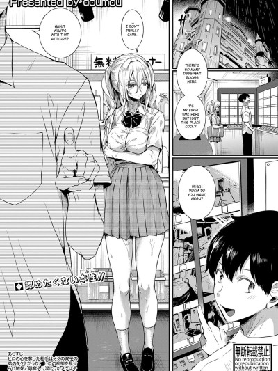 Watashi wa Onnanoko ga Sukidatta Hazunanoni Ch. 4