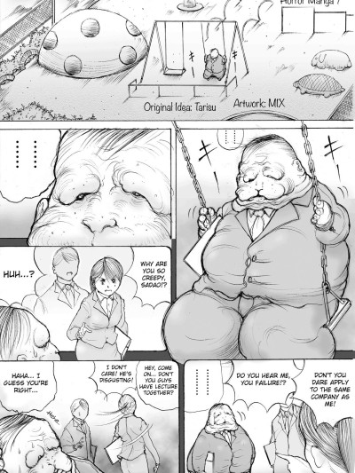 Horror Manga 7