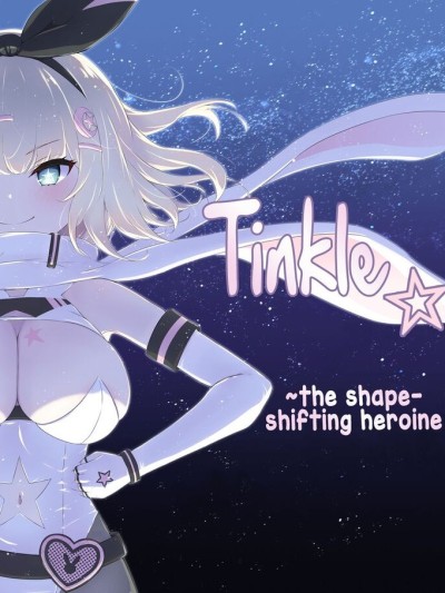 Tinkle☆Kirara～The shape shifting heroine VS The evil tentacles～