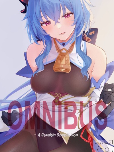 OMNIBUS - A Genshin Collection -