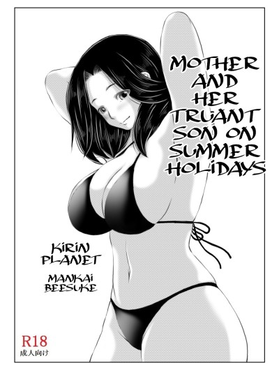 Haha to Futokou Musuko no Natsuyasumi|Mother and Her Truant Son on Summer Holidays