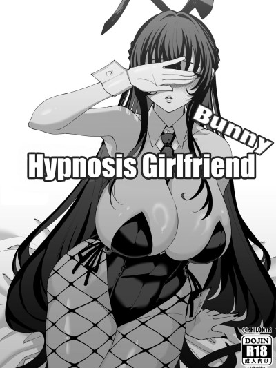 Kanojo Saimin Bunny | Hypnosis Girlfriend Bunny