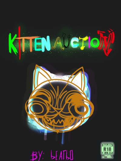 Kitten Auction