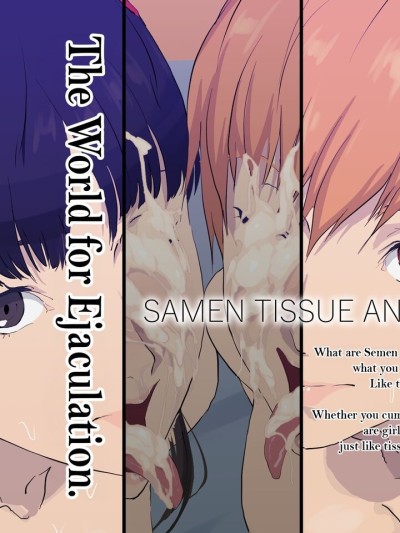 Samen Tissue Angels Vol. 2 Extra