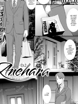 Anehara ~Until My Sister-in-Law Gets Pregnant~ Ch.2