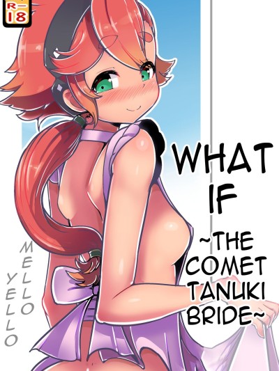 Tarareba ~Suisei no Tanuki Yome~ | What If ~The Comet Tanuki Bride~