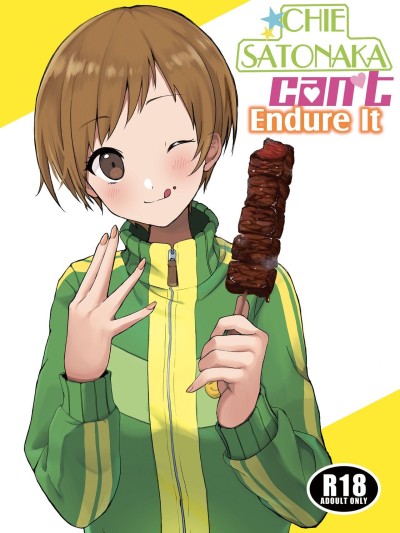 Satonaka Chie wa Gamandekinai | Chie Satonaka Can't Endure it