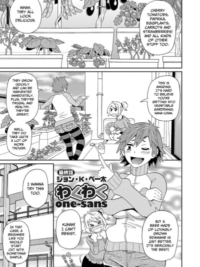 Wakuwaku one-sans Ch. 8