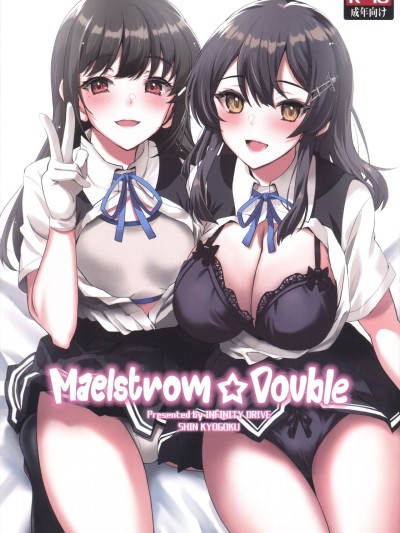 Maelstrom Double