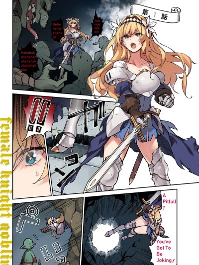 Female Knight Goblin Ch.1