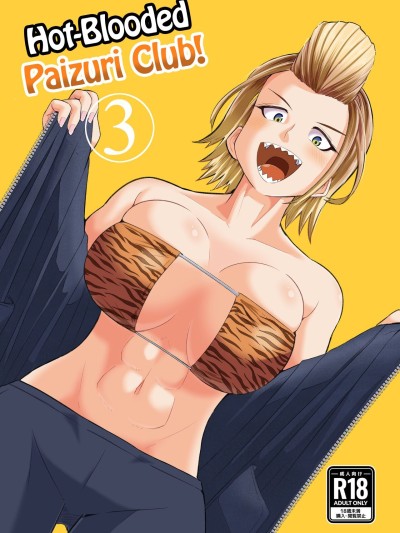 Nekketsu Paizuri-bu!! San | Hot-Blooded Paizuri Club!! 3