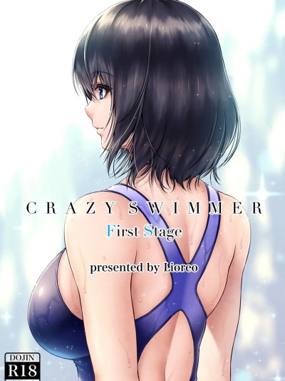 CRAZY SWIMMER First Stage