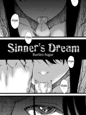 Sinner's Dream