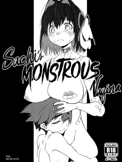 Ano Hito no Chitsu ni wa Boku o Retai | Sachi's Monstrous Vagina