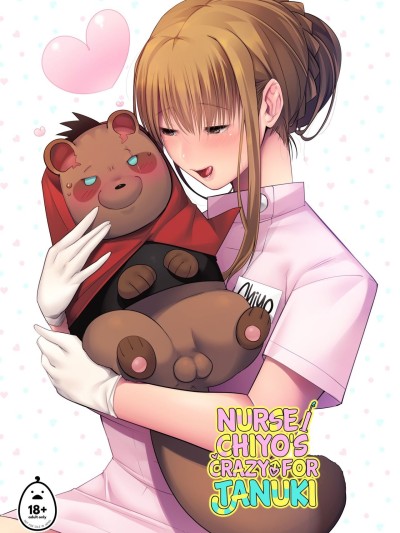 Nurse Chiyo's Crazy for Tanuki