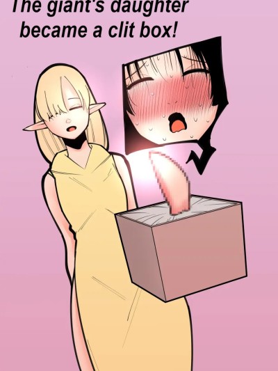 The giant's daughter became a clit box!