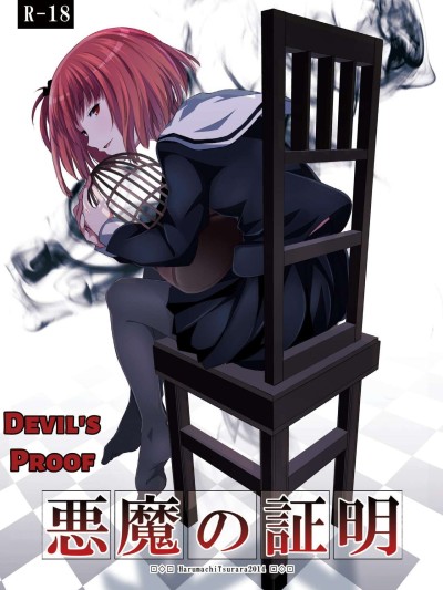 Akuma no Shoumei | Devil's Proof