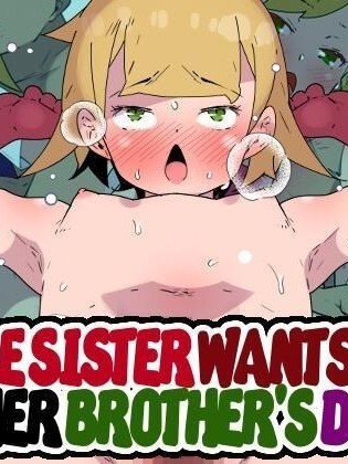 Little Sister Wants to Try her Brother's Dick!!