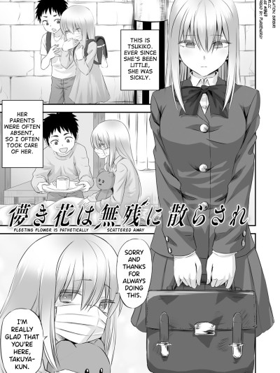 Netorare friends Ch.1