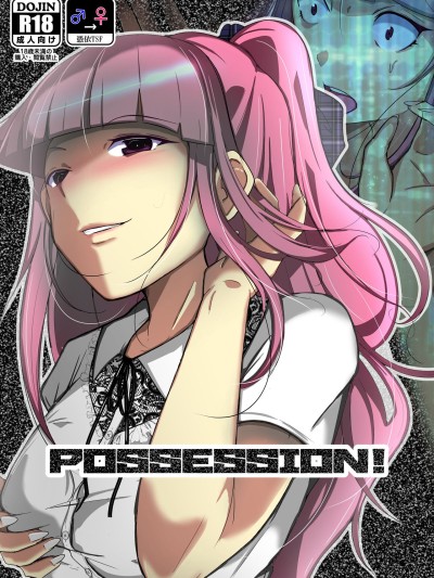 POSSESSION! ~Stalker wa Ichuu no Onna no Karada wo Ubau~