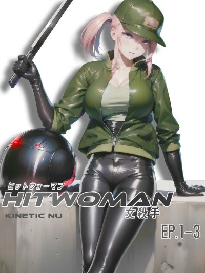 hitwoman | 女杀手 EP.1-3