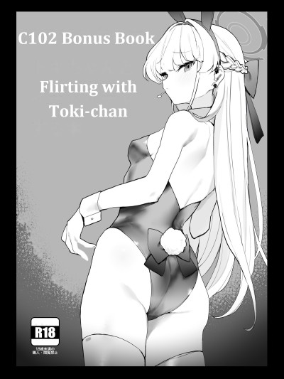 flirting with toki-chan