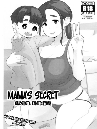 OneShota Doujin Sakka Mama no Himitsu | Mama's Secret OneShota Fanfiction!