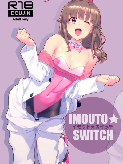 IMOUTO SWITCH