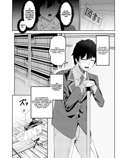 Ore wa Miyamura sensei | I'm Miyamura sensei