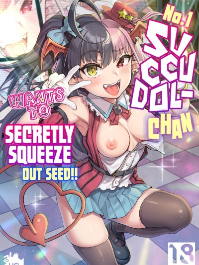 No.1 Succudol-chan wa o Oshinobi Sakusei Shitai!! / The No.1 Succudol Wants To Secretly Squeeze Out Seed