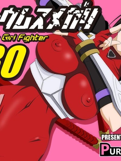 Kakutou Musumegari Vol. 30 Taki Hen / Fighting-Game Girls Vol.30 Taki Edition