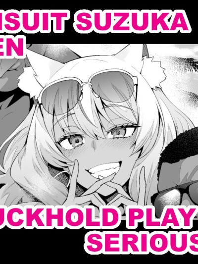 Mizugi Suzuka Gozen Netorase kara no Gachi Netorare | Swimsuit Suzuka Gozen - Cuckhold Play into Serious NTR