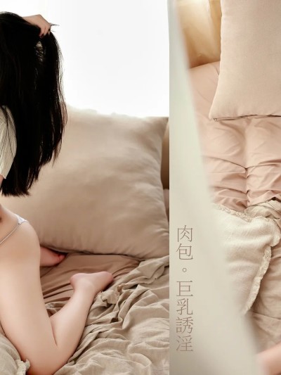JVID – Chiu_mini (mini肉包) – Big Breast Seduction
