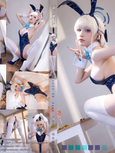 水淼aqua cosplay Asuma Toki – Blue Archive