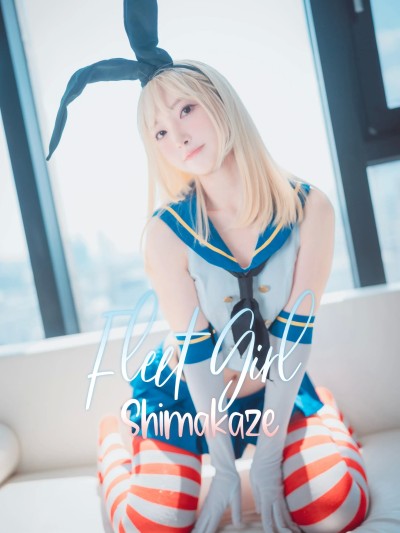 DJAWA Photo – HaNari (하나리) cosplay Fleet Girl Shimakaze – Kancolle