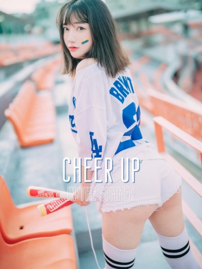 DJAWA Photo – Son Ye-Eun (손예은) – Cheer Up in the Summer