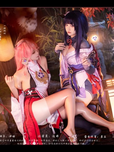 Nya (伊喵君) and Jing (景) cosplay Raiden Shogun and Yae Miko – Genshin Impact