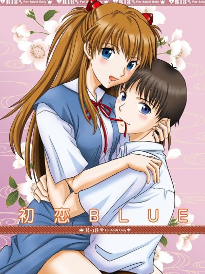 Hatsukoi BLUE