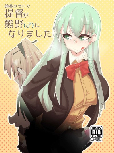 Suzuya turned the Admiral into Kumano