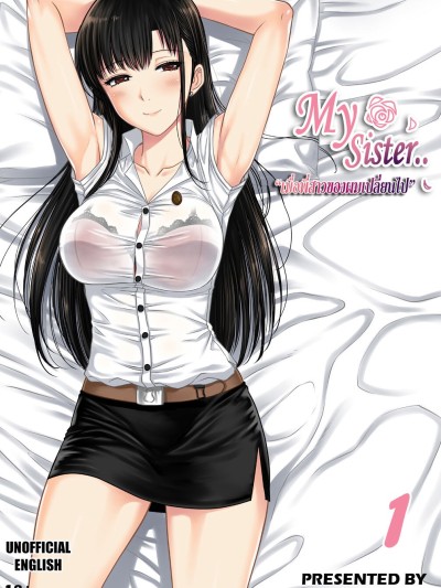 My Sister Chapter 1