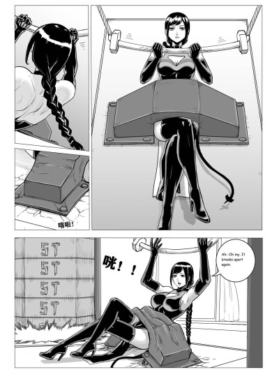 Ongoing Super-Powered Femdom Comic