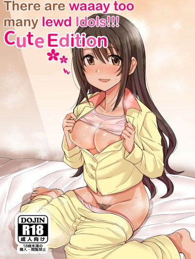 Cute wa H na Idol ga Oosugiru | There are waaay too many lewd Idols!!! Cute Edition