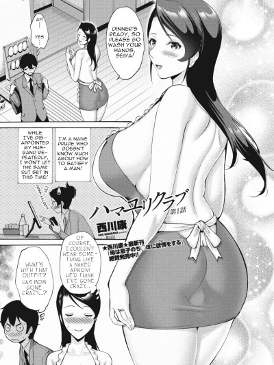 Hamayuri Club Ch. 1