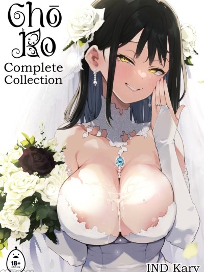 Chōko: Complete Collection
