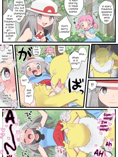 Leaf goes to help Mayo-chan and gets hypnotically raped by Hypno